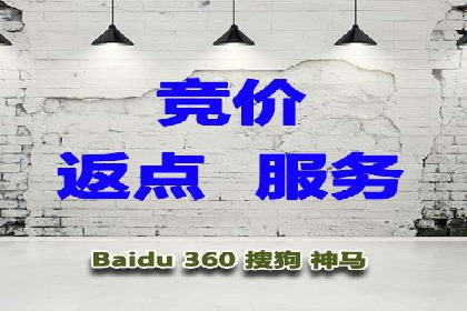 SEM竞价实战：案例展示如何提高点击率
