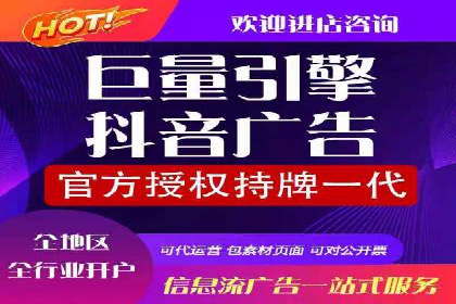信息流广告开户攻略：多维度案例剖析